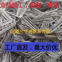Stirrup processing threaded steel round steel construction steel bar bending welding rounding can be cut and customized as required 6-32mm