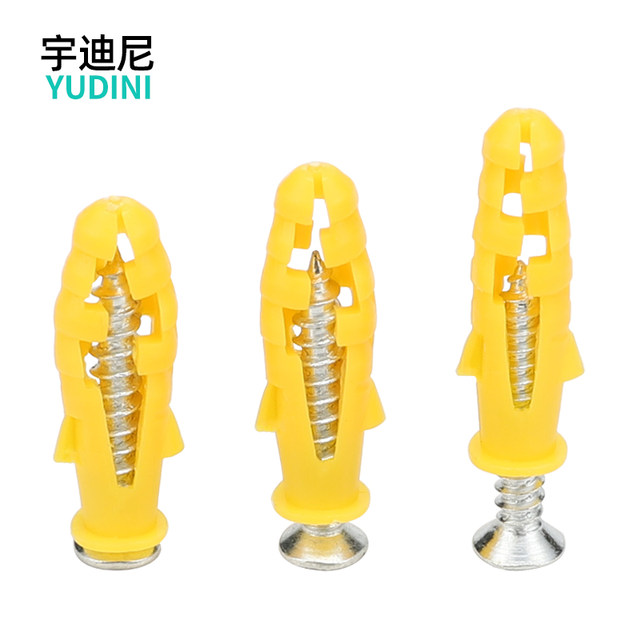 ຂະຫນາດນ້ອຍ croaker ສີເຫຼືອງ plastic expansion self-tapping screw tube expansion set 6 ຢາງ plug bolt expansion plug 12m nylon m10 nail rivet bolt 8