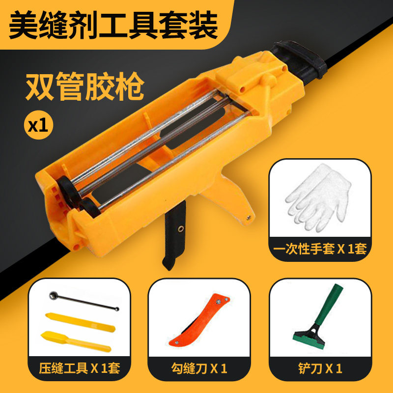 A Carabao Lyme sewing agent construction tool (single tool does not deserve a beauty stitch agent)