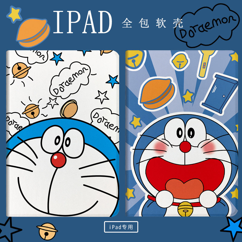 2021 ipad protective sleeve jingle cat air2 new 2020 apple 2019 tablet silicone sleeve 10 2 inch Doraemon 9 7 computer mini6 seventh and eighth generation 8