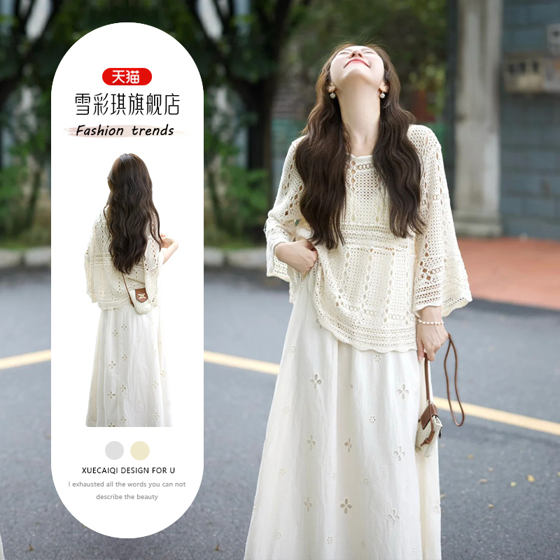 Early Spring Outfit: a Complete Set of Yunnan Travel Wear, French-Style Lazy Jacquard Knit Blouse and Skirt Two-Piece Set for Women Early Spring Outfit: a Complete Set of Yunnan Travel Wear, French-Style Lazy Jacquard Knit Blouse and Skirt Two-Piece Set for Women