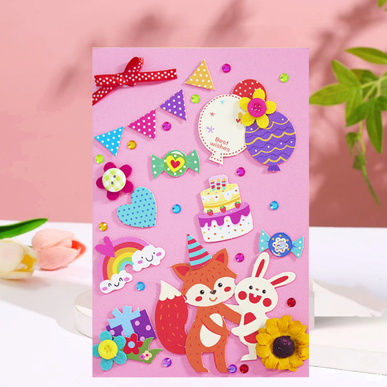 Handmade diy creative birthday greeting card high-end children's three-dimensional material package letter paper envelope blank writing small card