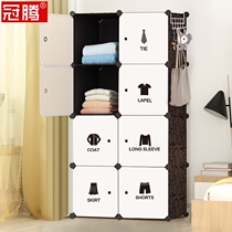 Shelf storage simple clothes clothes clothes partition layered household small wardrobe dormitory plastic bedroom finishing cabinet