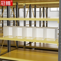 Shelf Separation Plate Sheet Bezel Isolation Board Warehouse Barrier Stratix Stratix Add Floor Board Sorting Carton Warehousing Accessories Grand Total