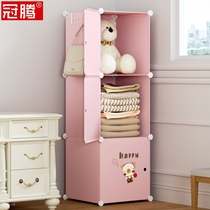 Small checkered wardrobe cloth Easy assembly Plastic shelf Solid wood detachable splicing childrens storage storage grid