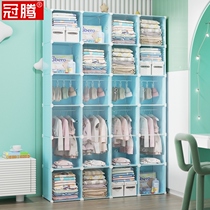 Childrens Room Wardrobe Boy Home Containing Cabinet Bedroom Simple Plastic Hanging Clothes Baby Special Baby Little Closet