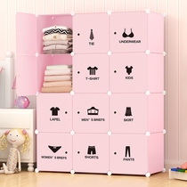 Simple wardrobe Plastic resin thickened reinforcement assembly magic piece rental room with space-saving household assembly wardrobe