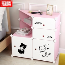 Bedside table Bedside storage storage Simple modern economical multi-functional simple plastic bedroom assembly small cabinet
