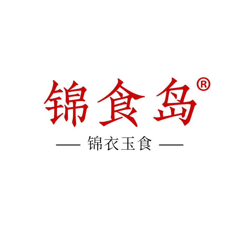 锦食岛海参店