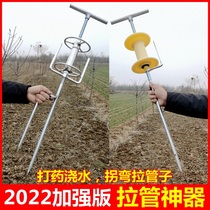 Drug pull tube electric pesticide machine pull tube subtool pesticide pump new strap turning tube tube pull tube