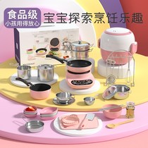 Mini kitchen really cook a full set of children to eat children cooking toy Mimi kitchen utensils