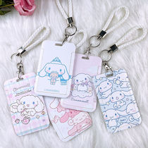 Public transportation subway card set badge brand yugui dog protective cover cute ins wind student meal card campus entrance guard