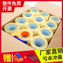 The whole box of adhesive tape adhesive tape adhesive tape express packaging adhesive tape large roll
