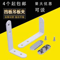 Furniture desk hanging plate connector plane right-angle code 4-hole L-shaped angle code bracket 90 degree angle iron laminate support