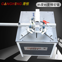 Gangheng 45 degree 90 degree pneumatic angle cutting machine aluminum alloy cutting machine profile wood angle high precision saw cutting machine