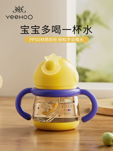 Детский стакан со стаканом, 6 мес.