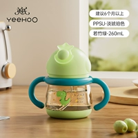 Анти -呛 Дизайн*Старший чашка обучения Xiaoyue [Ruozhu Green]