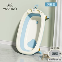 Растение -Bacteriococcurbid Bath, 抑 [одиночная ванна]