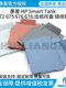 Suitable for Hp Tank675/672/676/678/798/758/755/680/728/798/750/660/670 Paper Output Tray Paper Tray 726 Paper Tray