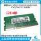Brand New Original Memory Stick Suitable for Hp Cp5225 P2015 P2055 P3005 P3015 M2727 16m 32m 64m 128m