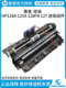 Suitable for Hp Hp126A Paper Feed Assembly, Hp125A 128Fn Paper Feeder, Hp127 Paper Feeder Assembly, Pickup Assembly