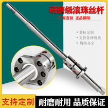 Shenyang CNC machine tool screw CAK4085 5085 50135 6150 3665XZ axis lathe ball screw