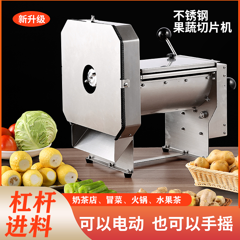 Chencheng Premium Potato Slicer Commercial Electric Ginger Lemon Slicer Vegetable Cutter Fruit Slicer Stainless Steel