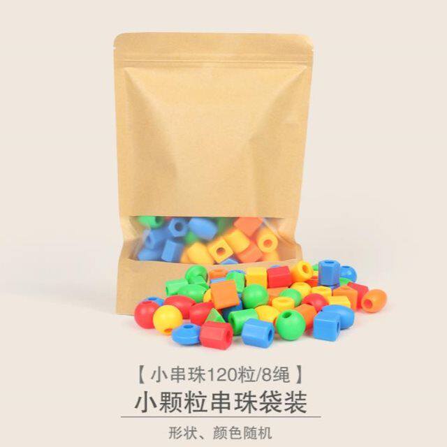 Young children string beads training threading building blocks toys Early education Puzzle Feeling Integrated Wearing Beads beads Special Note 0-3 years old