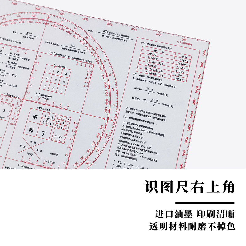 [USD 11.56] Military Form JW-03 Topographic Map Calculator ...
