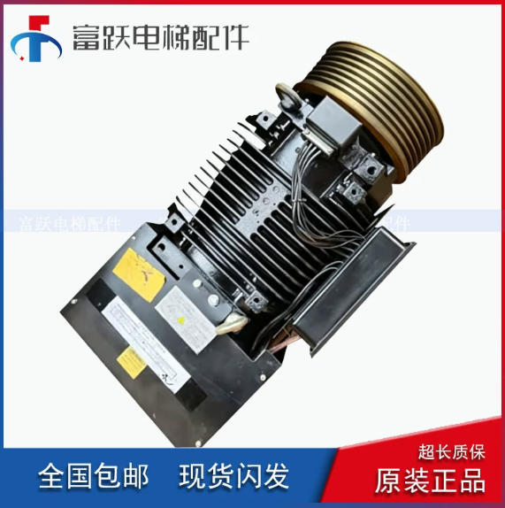 Toshiba Elevator Main Unit Elevator Traction Machine Tmlgl08B Elevator Brake Tmbg10B Holding Brake Reb3425M