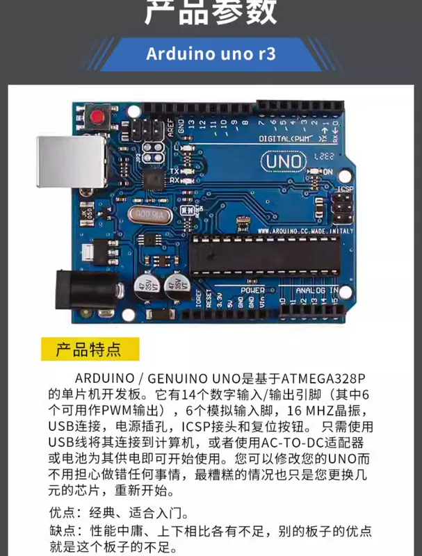 Tương thích với Arduino uno r3 mega2560 leonardo r3 pro mini ban phát triển vi điều khiển