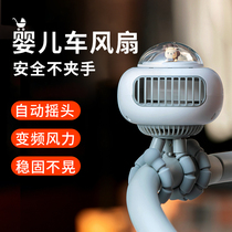 Great Gui Baby Stroller Small Fan Portable Mini Mini Mute Handheld Charging No Leaf Student Baby Blow Coveted Tabletop Office Bed Summer Jellyfish Electric Fan