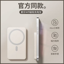 Vegetarian Magsafe Wireless Magnetic Attraction Charging Treasure iphone12 Apple 13 Dedicated 11 flash charge 18W ultra-thin portable light slim Mini cute female mobile power phone back clip electric