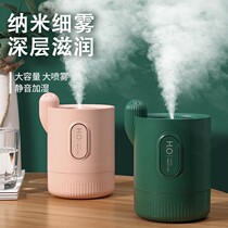 Large Gui Cactus Humidifiers Small Home Silent Bedrooms Office Usb Mini Portable Student Dormitory Desktop Rechargeable Wireless Large Spray Amounts of Wind Aroma Lavender Vehicles