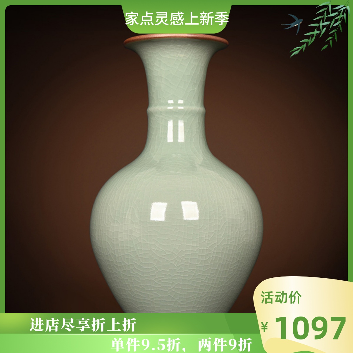 Jingdezhen vase Qingporcelain jade ice sheet Jade Ice Sheet Porcelain Imitation Ancient Living Room TV Cabinet Flower Arrangement Bogu Shelf Chinese Porcelain Bottle Pendulum