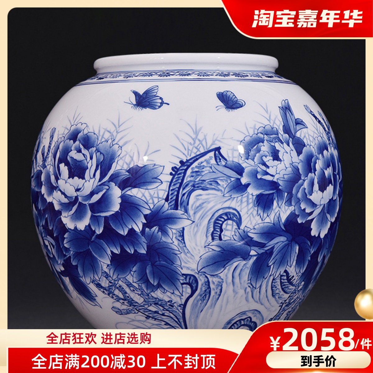 Jingdezhen ceramic vase hand-painted flower arrangement blue and white porcelain fish tank Chinese living room home TV cabinet handicraft decoration