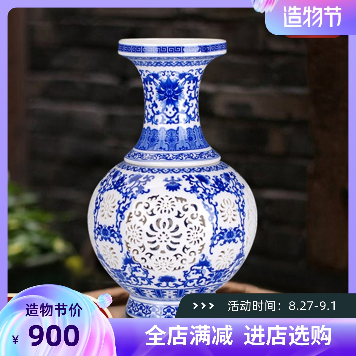 Jingdezhen Ceramic Vase Green Flower Hollowed-out Flower Arrangement Chinese Home Living Room Swing Piece Wine Cabinet Decorated Lingo Porcelain Pendulum