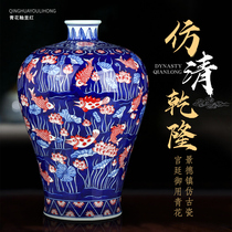 Jingdezhen Ceramic Ware Green Flower Hand-painted Antique Vase Flower Arrangement Chinese Living Room Xuanguan Bou Ancient Frame Home Swing