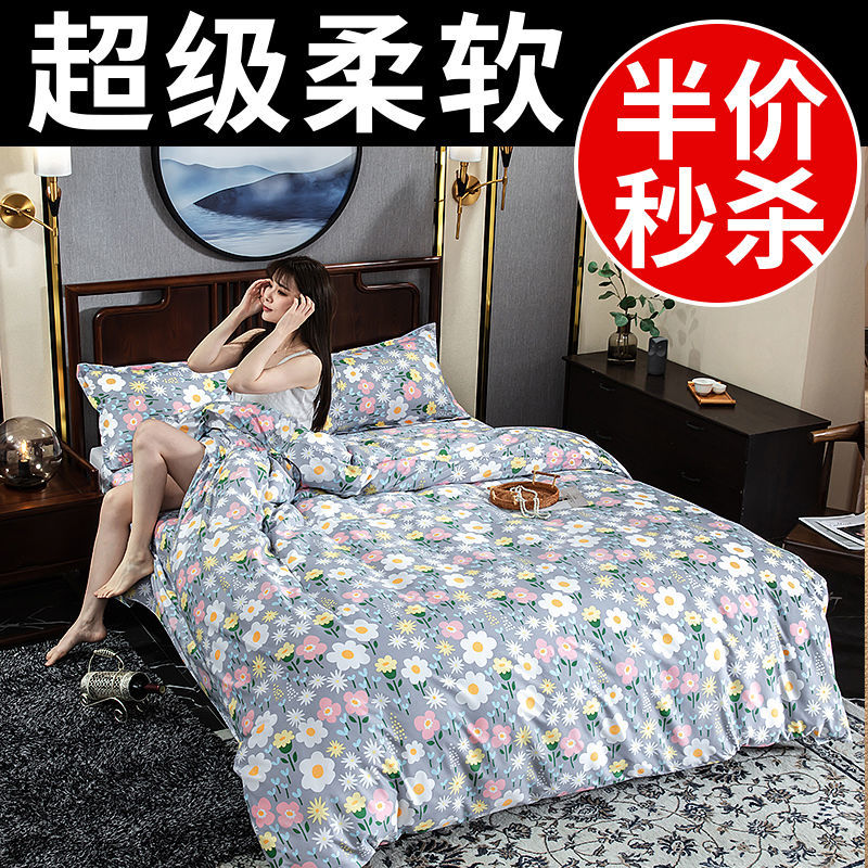 Thickened pure cotton brushed quilt cover single piece single 1 5m cotton quilt cover 150x200 single set double 200x230