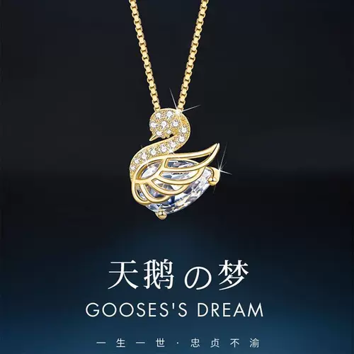 Лебедь, универсальное ожерелье, дизайнерский аксессуар, серебро 925 пробы, легкий роскошный стиль, премиум класс