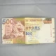 PU01 Гонконгские доллары HSBC 500