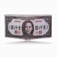 PU01 Старая Тайваньская провинция 1000