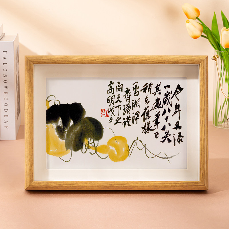 齐白石荔枝水墨挂画国画装饰画客厅用新中式风格寿桃葫芦挂画-Taobao-Tmall