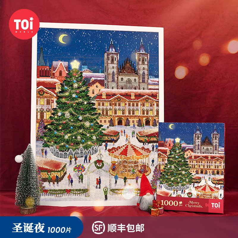 TOI Tui Christmas Winter Light Jigsaw Puzzle Adult Edition 1000 tablets Decompression Desulking Hand Toy Winter Light Christmas Night-Taobao