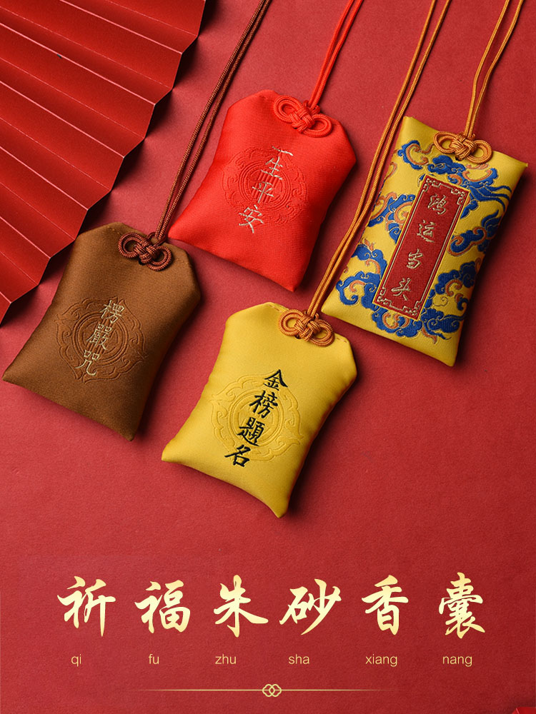 Property for the transfer of goods and transport for the life of the year Natural Sand Pendant Pendant Female Tiger Year with Pendant Male Raw Stone Powder Fu Bag