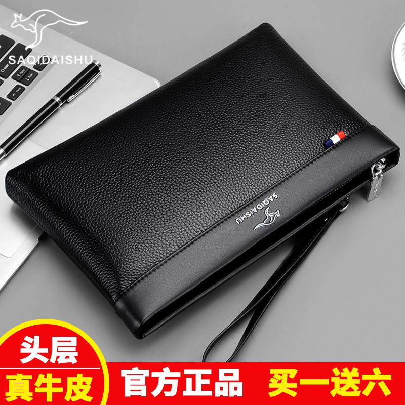 Saci Kangaroo Hand Grab Bag Men's Hand Grip Bag Large Capacity Bull Leather Letter Enveloping Men's Soft Leather Bag Business Wallet Bag