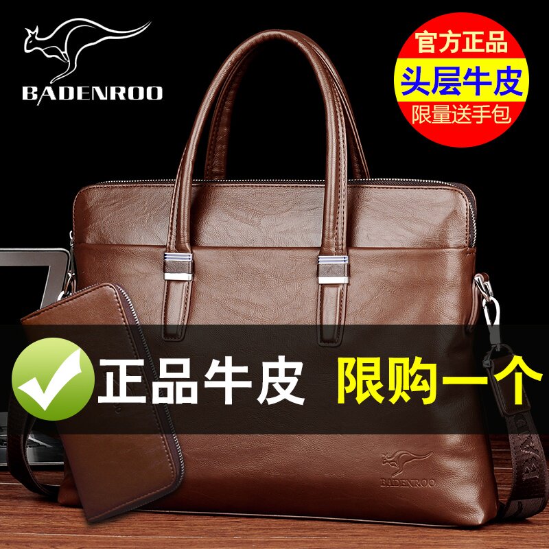 Procurement of special Biden kangaroo men's bungalow briefcase men's business cow leather handbag handbag handbags