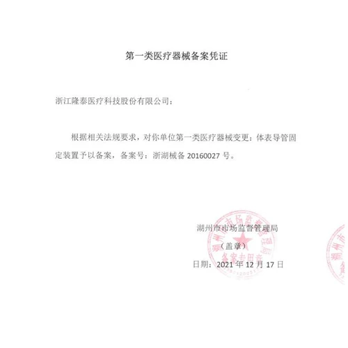 Saifu Kangrui медицинское устройство для фиксации катетера на поверхности тела, одинарная и двойная назальная трубка, приклеивающаяся назогастральный зонд, переносица, фиксирующая лента для желудочного зонда