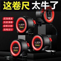 Thickened anti-fall small section Self-lock 3 m 5 m 7 5 m 10 m abrasion-proof high-precision measuring tape measuring tool ruler metre
