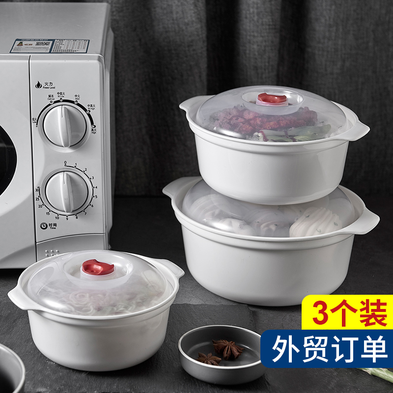 Microwave oven special box container utensils instant noodles set plastic bowl steamed lunch box round with lid cage heating utensils